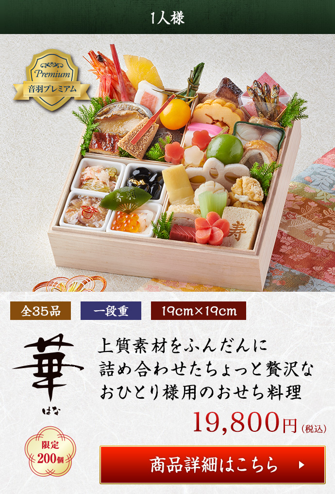 華